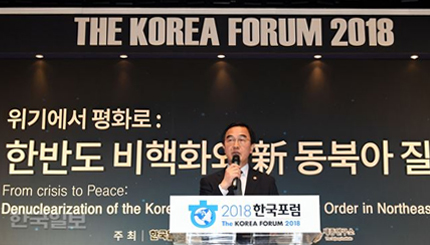 비핵화와 평화체제 구축