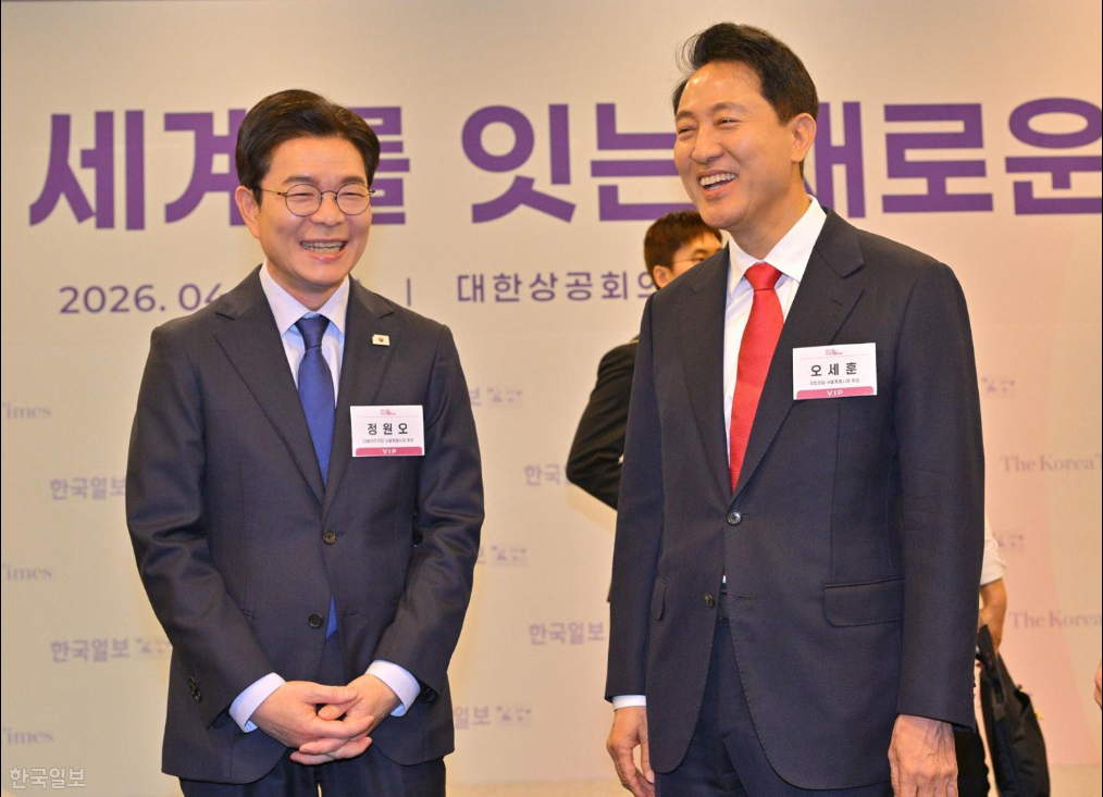 정원오·오세훈, 'K컬처' 두고 기싸움… "경쟁력, 높이론 부족" vs "전시행정? 관광서 꽃피워야"