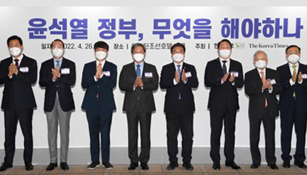 2022 한국포럼