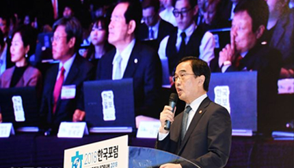 한반도 비핵화와 新동북아질서
