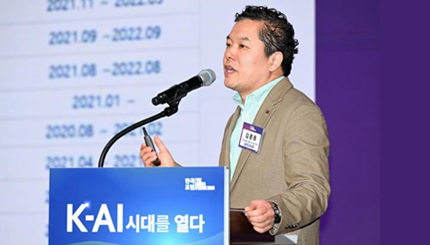 K-AI, K-LLM이 글로벌AI와 경쟁하는 방법