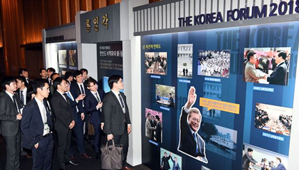 한국포럼 전시물