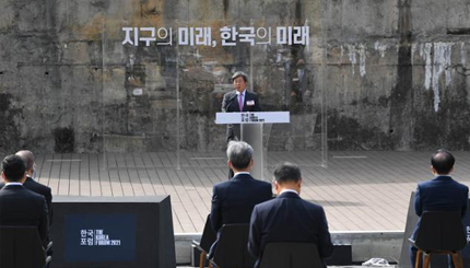 '기후위기' 대응 위해 모였다