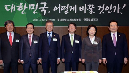 대한민국, 어떻게 바꿀 것인가