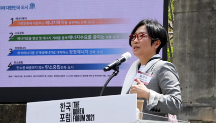 탄소 중립 도시 위해 관련 법부터 제정해야